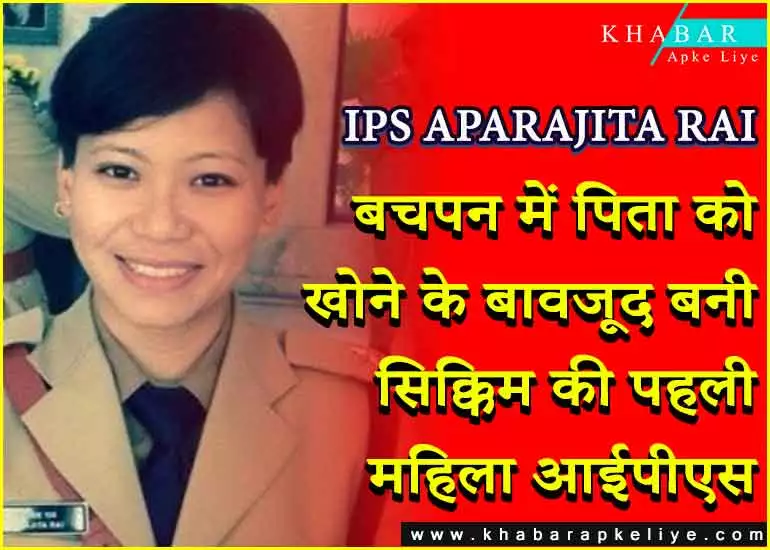 IPS APARAJITA RAI