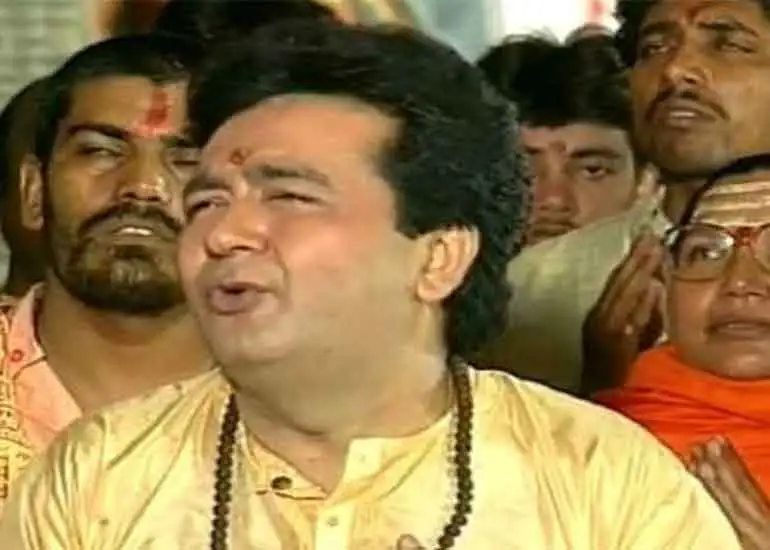 GULSHAN KUMAR