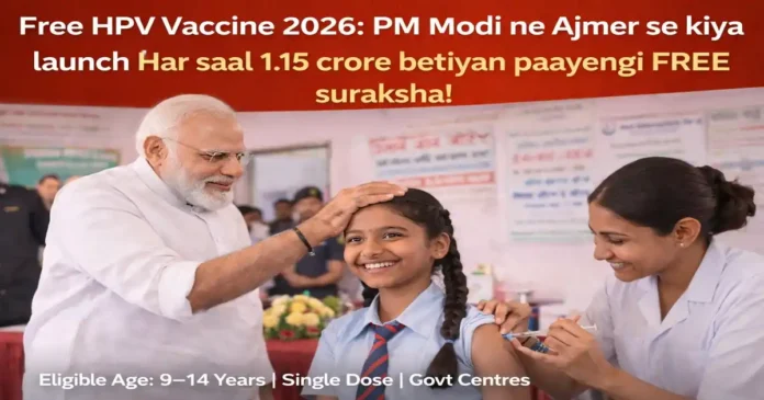 PM Modi free HPV vaccine launch India girls cervical cancer Gardasil Ajmer 28 February 2026