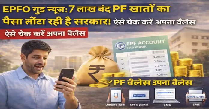 Stock market investor analyzing mutual fund portfolio overlap after SEBI New Circular 2026.