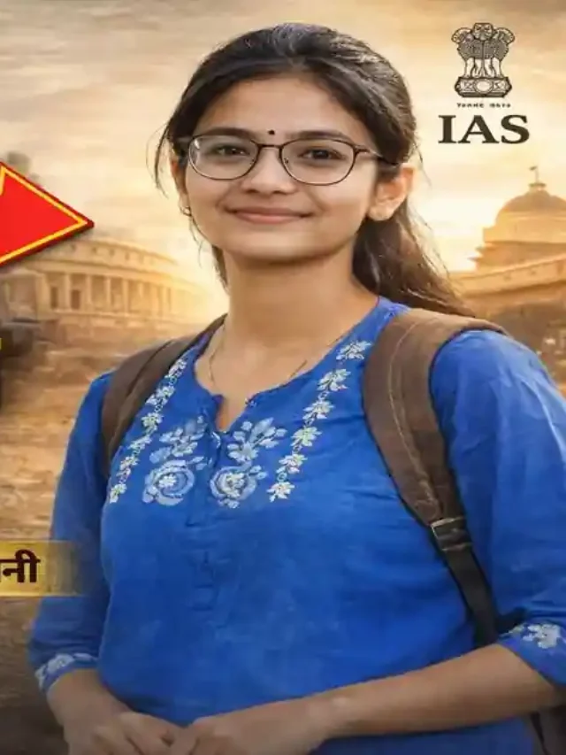 मां करती हैं मजदूरी… ताने सुनकर भी राजस्थान की बेटी अनीता देवड़ा कैसे बनी IAS?