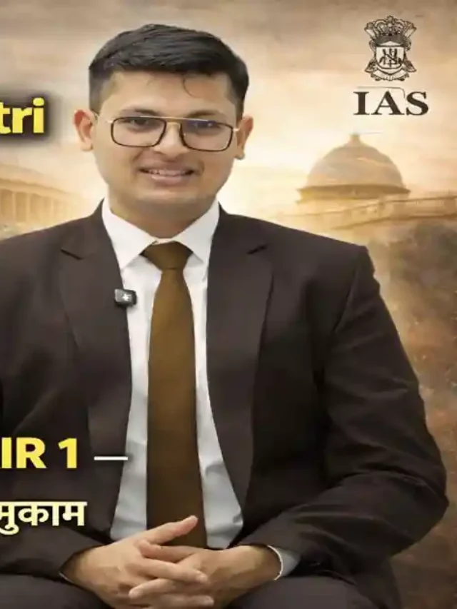 AIIMS का डॉक्टर, दिल्ली का SDM… ऐसे बने UPSC टॉपर अनुज अग्निहोत्री