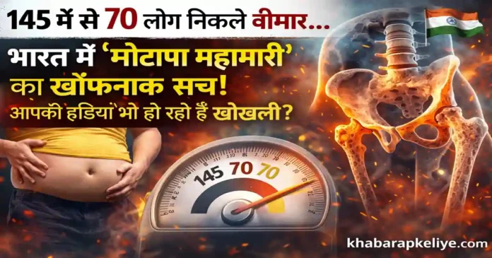 भारत में मोटापा महामारी का असर, कुरुक्षेत्र शिविर में डॉ नेहा लांबा की चेतावनी